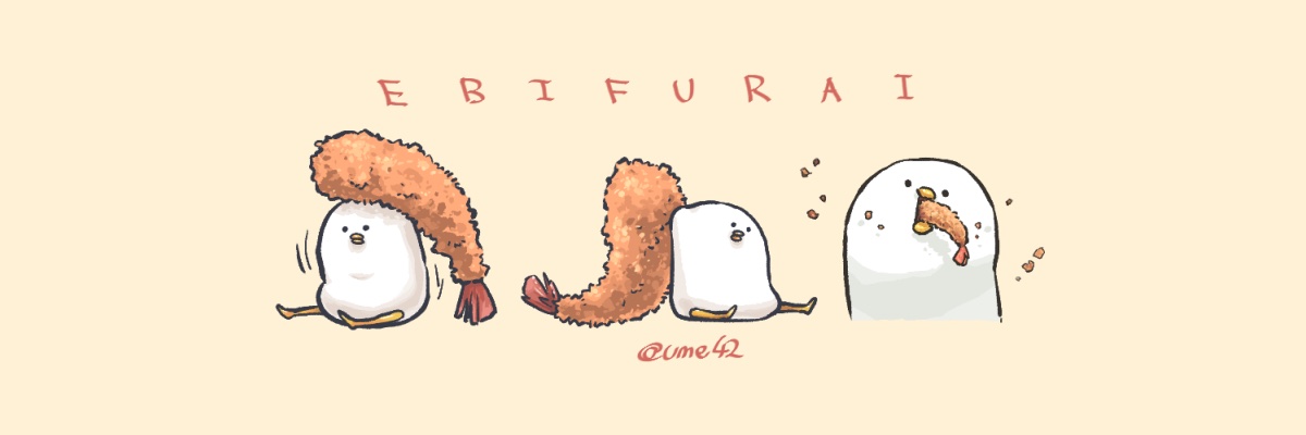 ume　デザフェス63「A-329」 banner