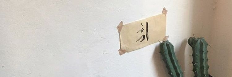 . banner