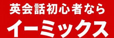 emix_jp's profile banner image