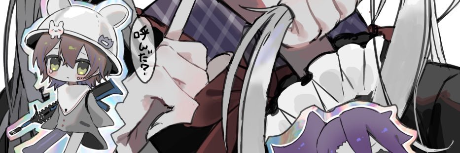 ちゃしお banner
