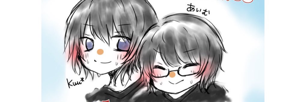 あいむ banner