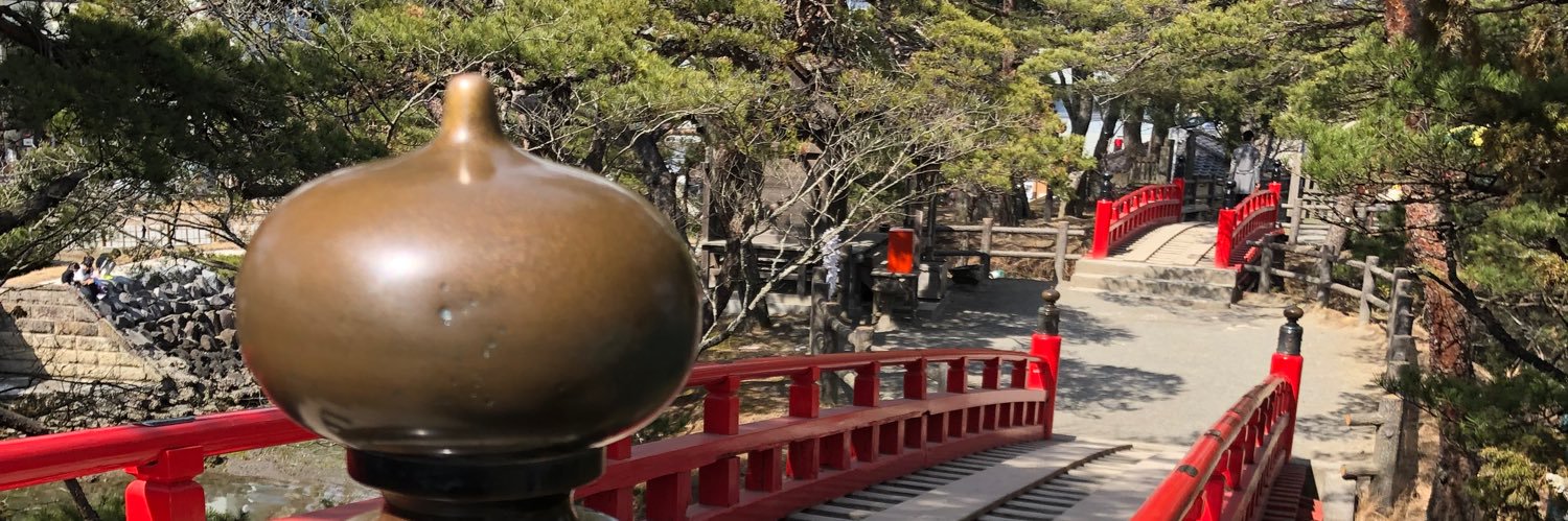 ころころ饅頭 banner