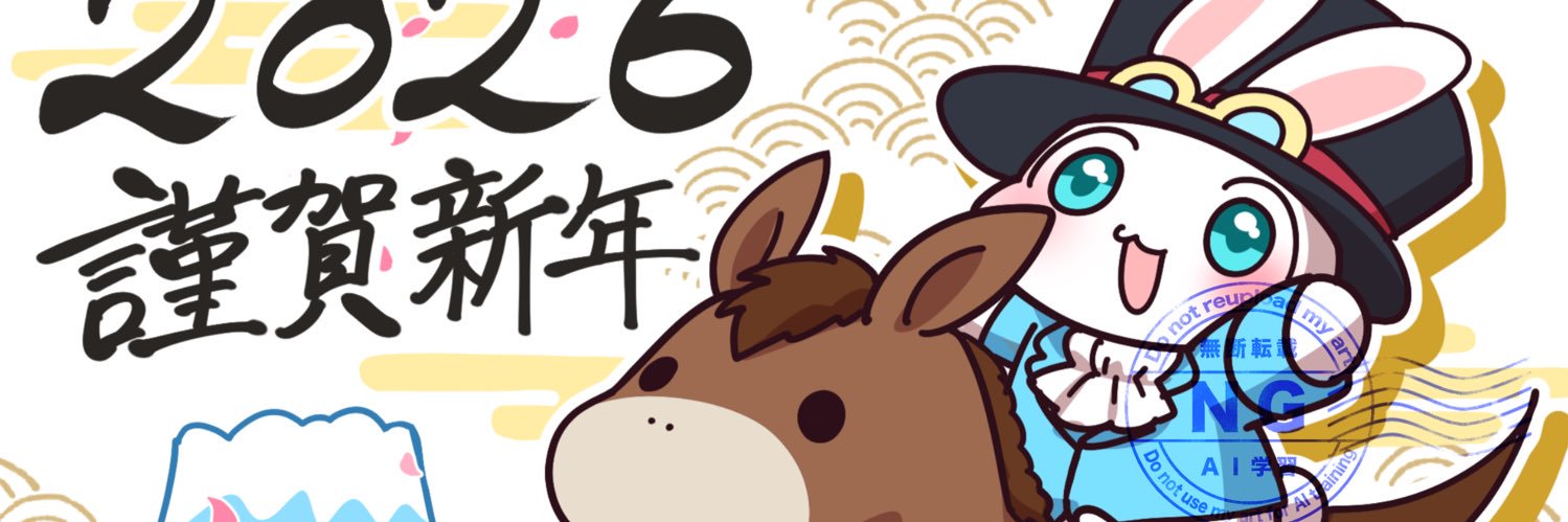 エリー🐰ELIE🐰🏴‍☠️🩵VPRO海賊団 banner