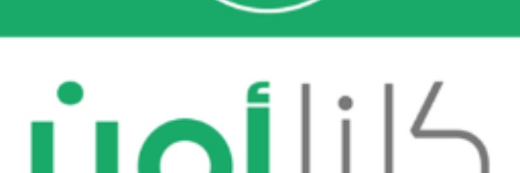 saad banner