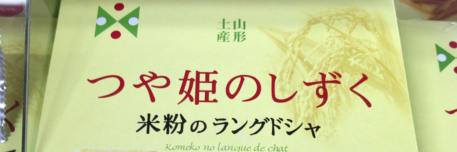 penguin093's profile banner image