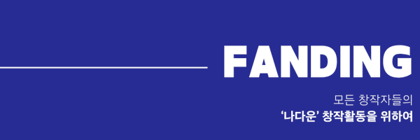 FandingOfficial Profile Banner