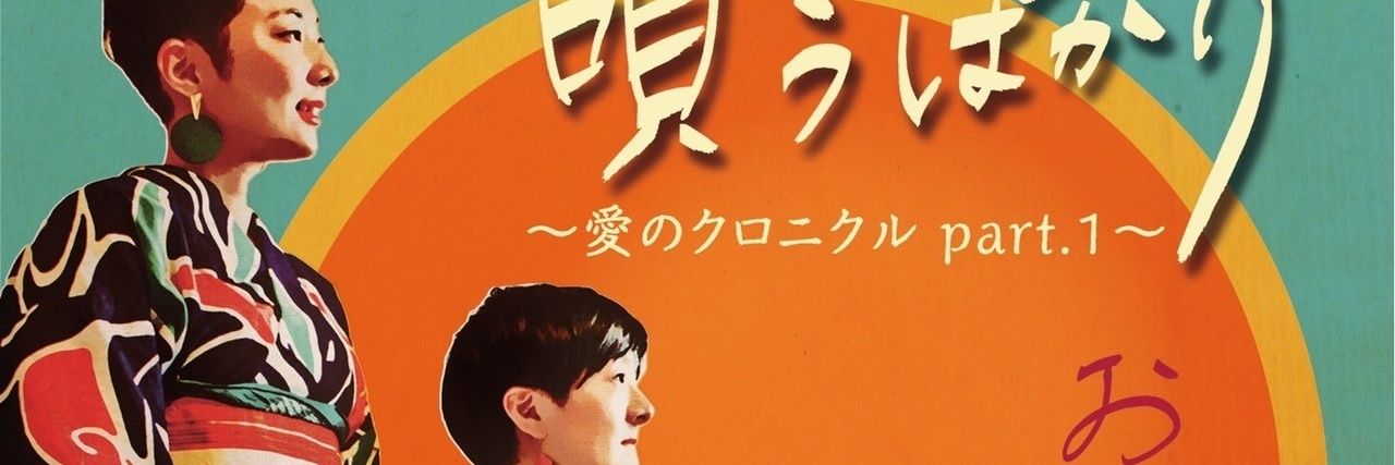 okomesing's profile banner image
