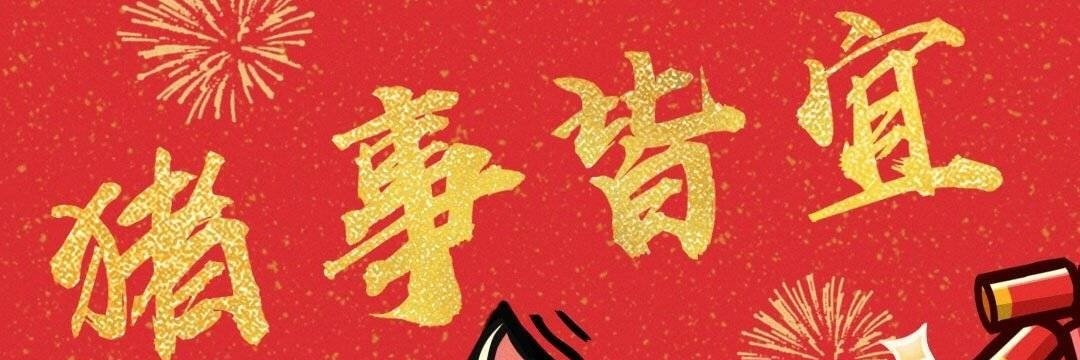 Wangye_H's profile banner image