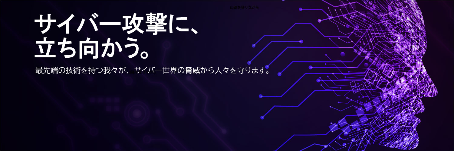 エヌ・エフ・ラボラトリーズ banner