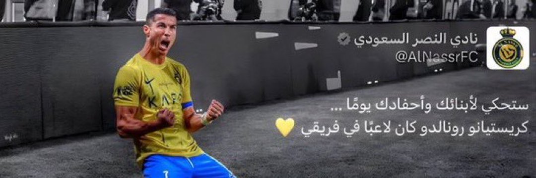 909Alhrbi's profile banner image