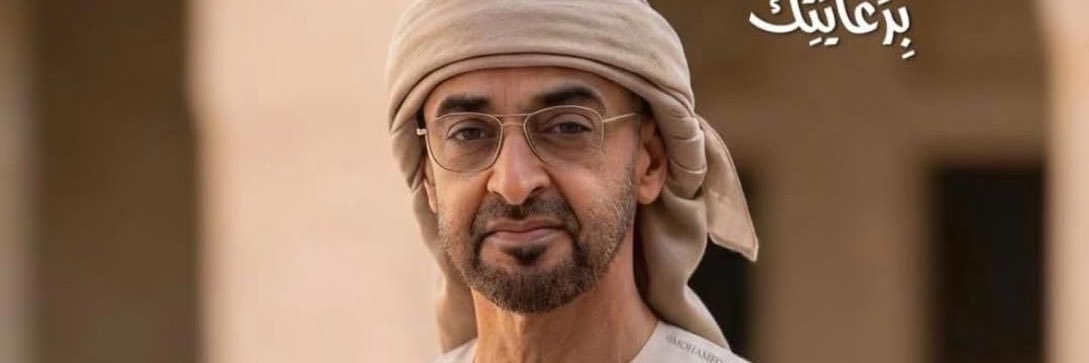 🇦🇪 بومنصور banner