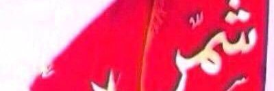 Mesho_28's profile banner image