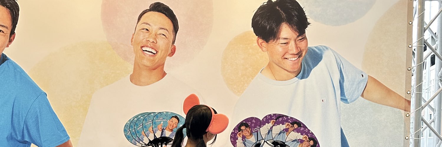 coco banner