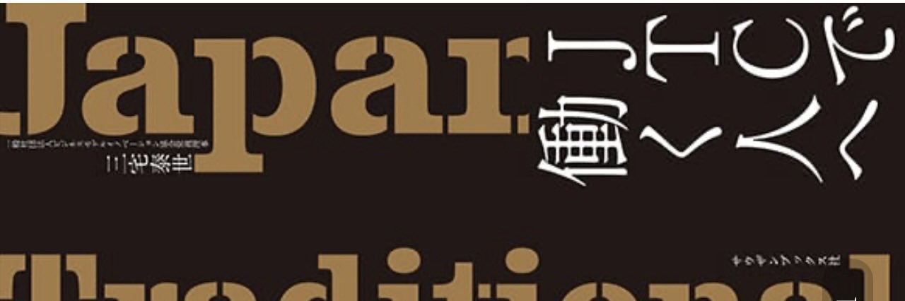 taitai1968's profile banner image