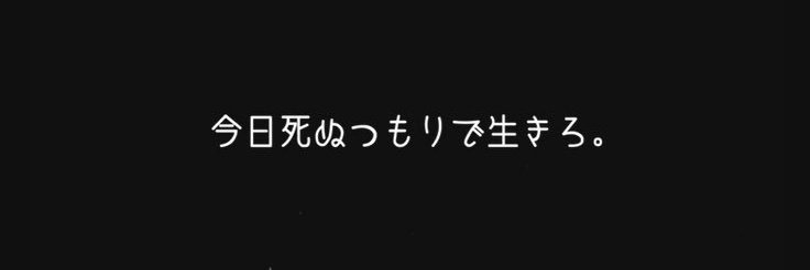 きら banner