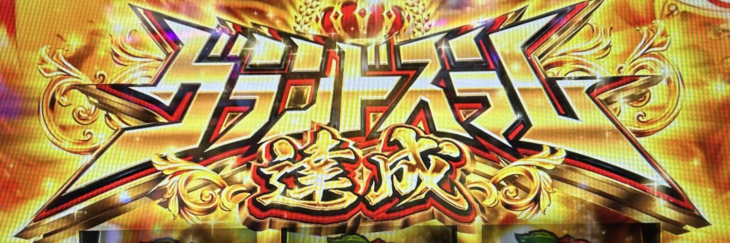 sonion5's profile banner image