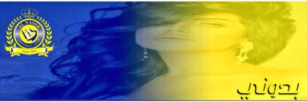 BBdooon's profile banner image
