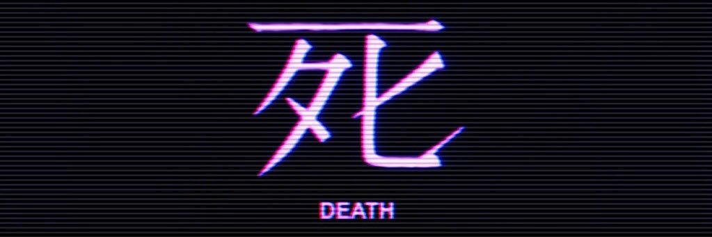 卩ㄩ尺卩ㄥ乇　ᗪ乇爪ㄖ几 banner