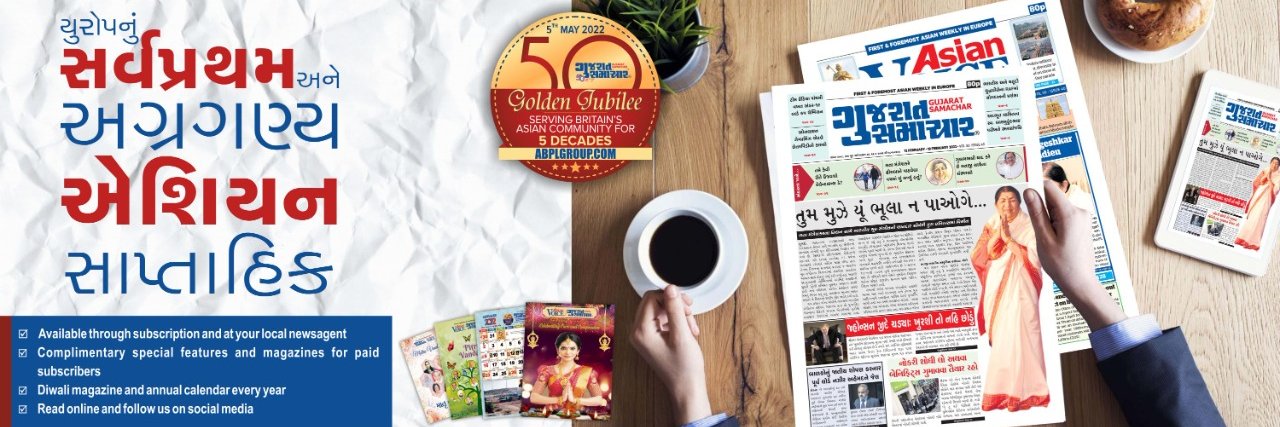 GSamacharUK's profile banner image