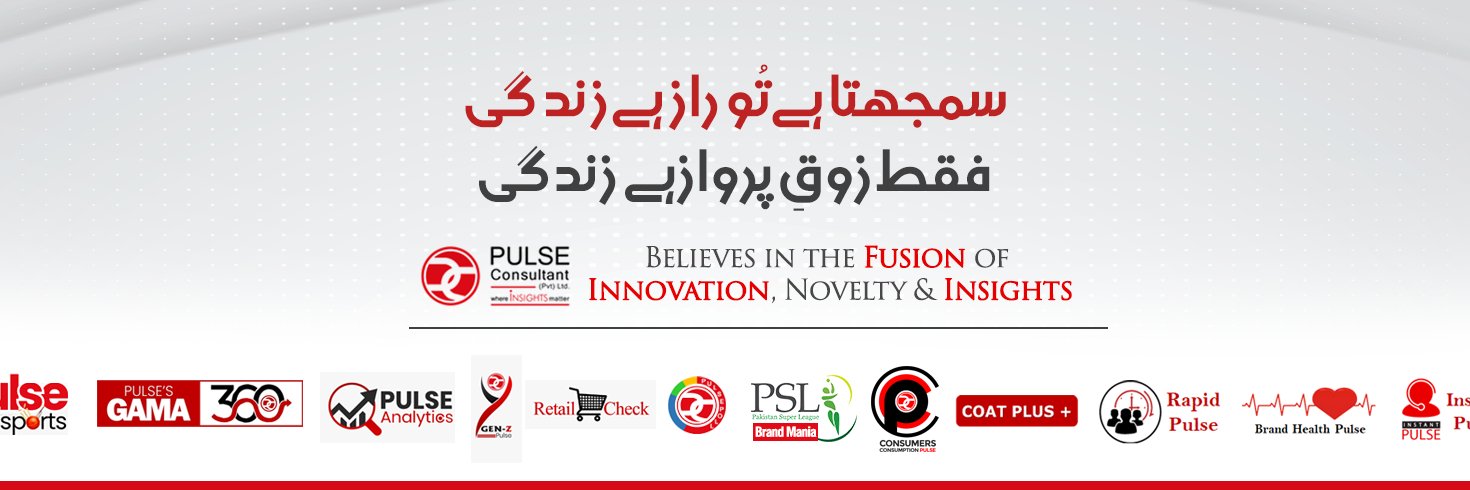PulseConsultant's profile banner image