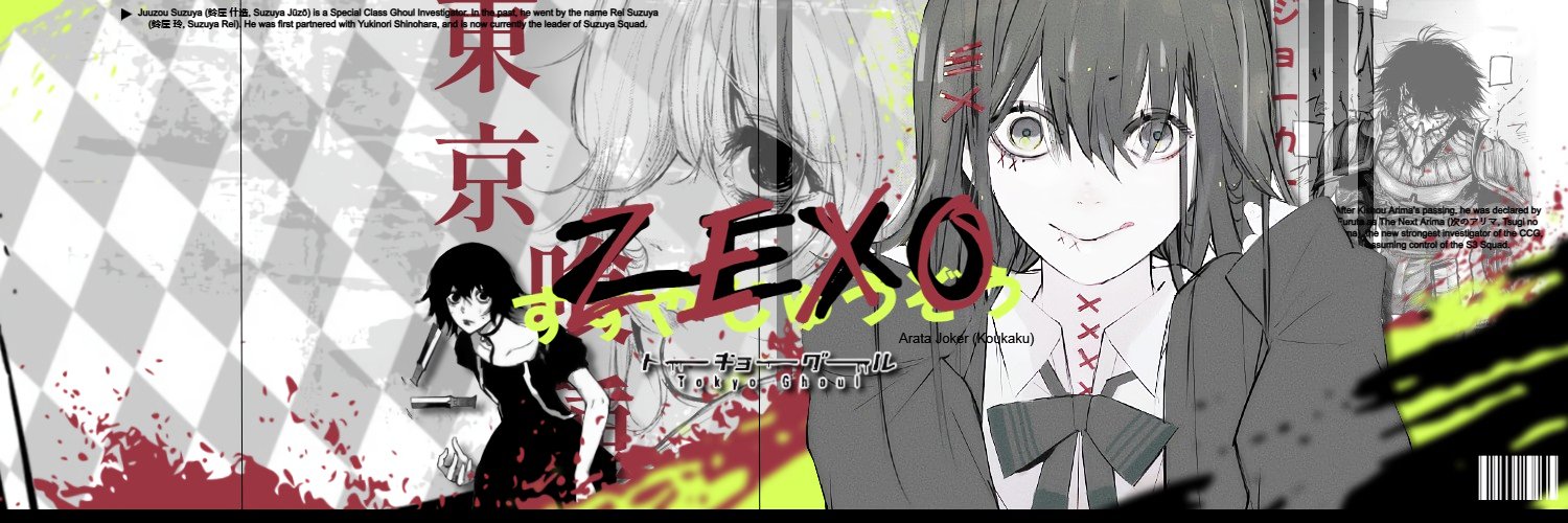 zexo banner