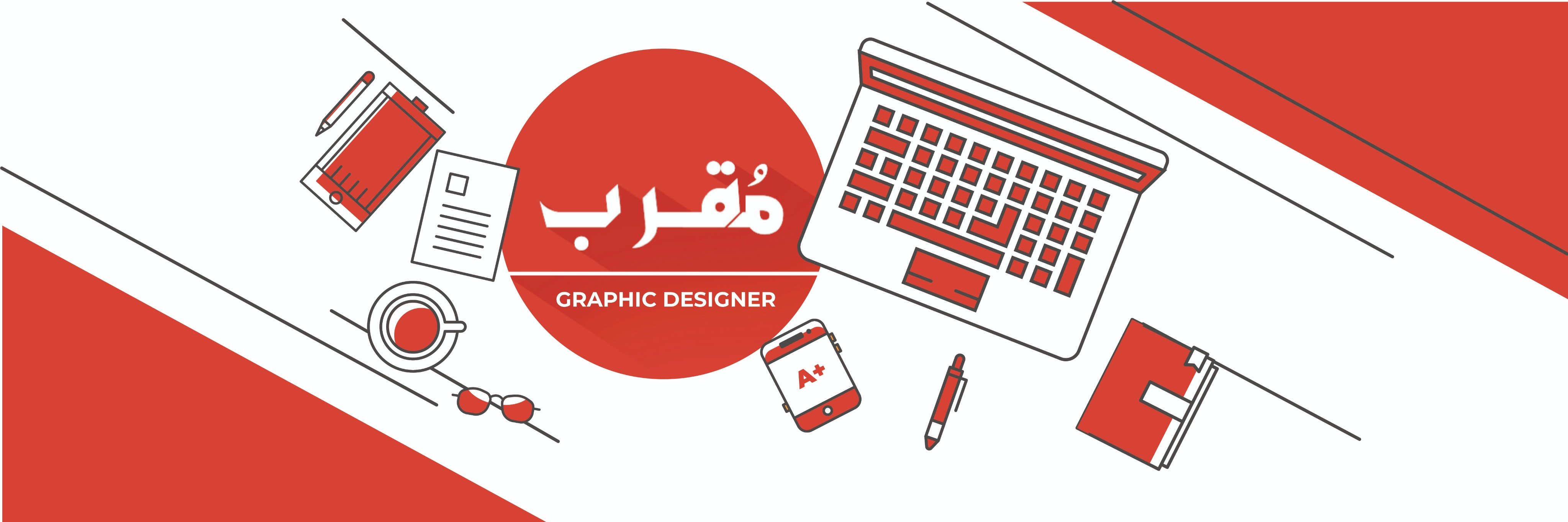 Muqqarib82's profile banner image