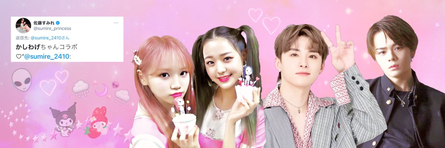sumire_2410's profile banner image