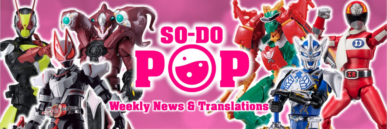 DaiSoDoPop's profile banner image