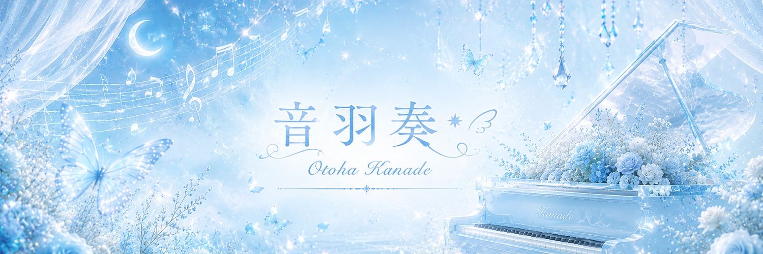 kanade_1105's profile banner image