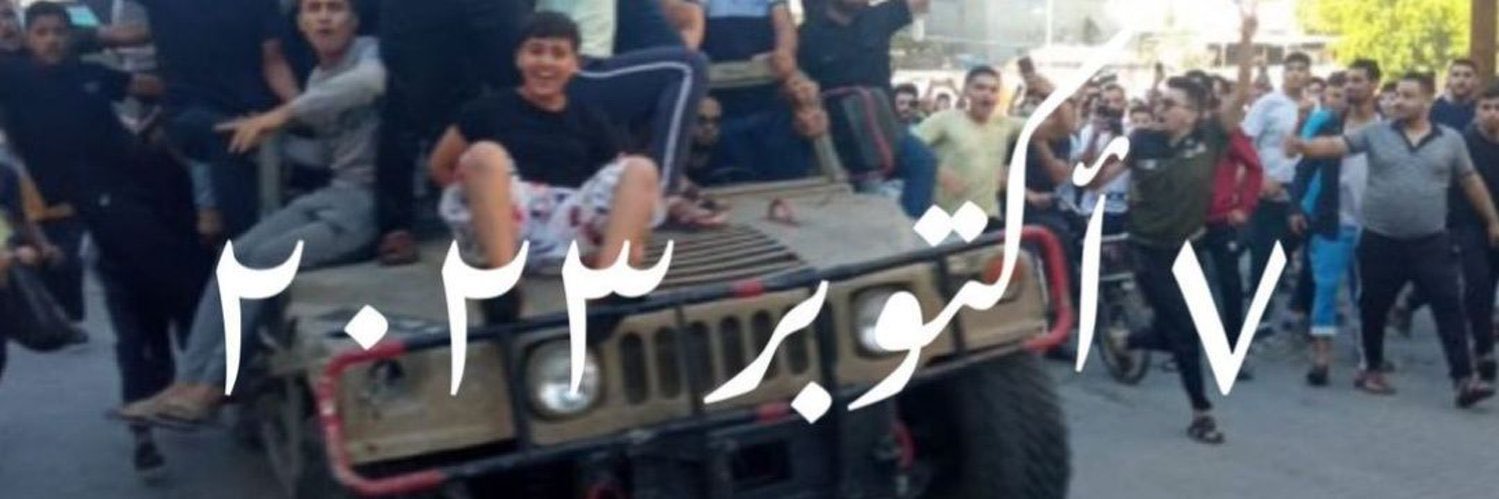 TarqBaniErshaed's profile banner image