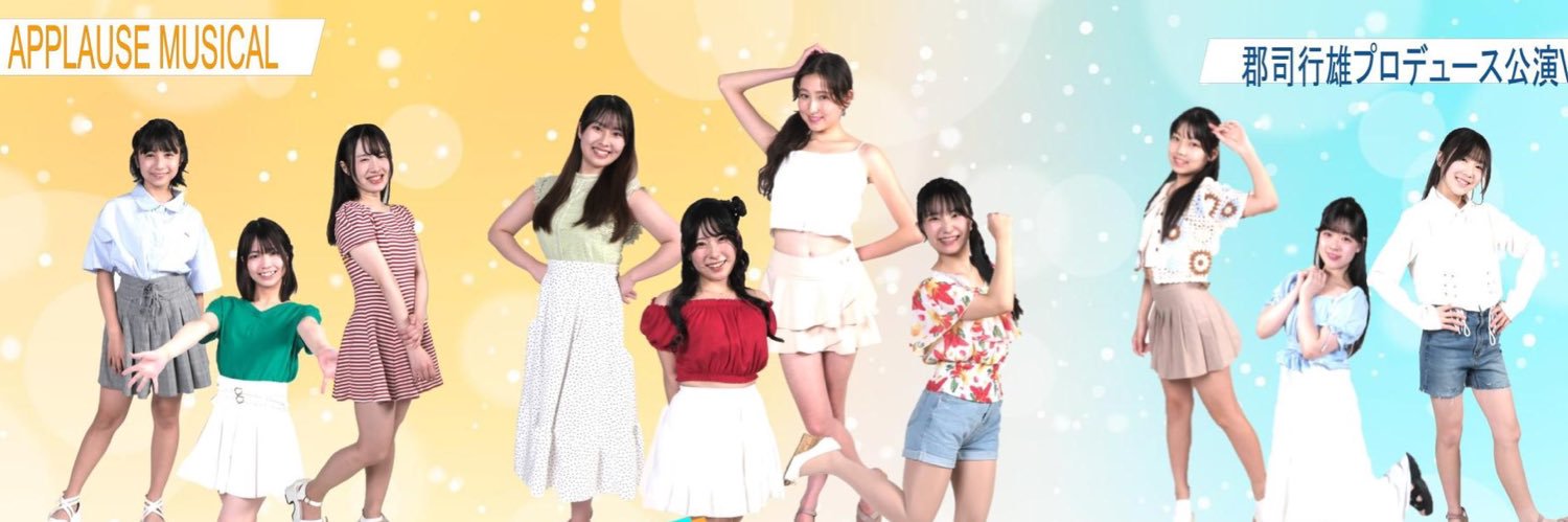 谷優里☯️໒꒱· ﾟ愛の先にあるもの-アイサキ- banner