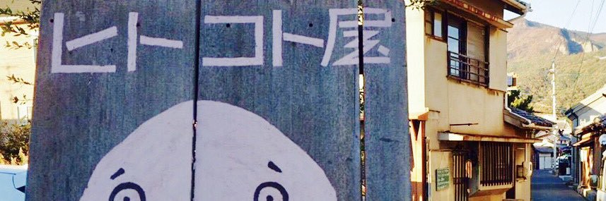 Risa_HELLBRAIN_CALL CLAPMAN banner