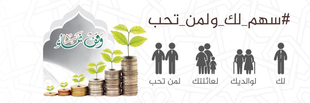 jam3_tawhid's profile banner image