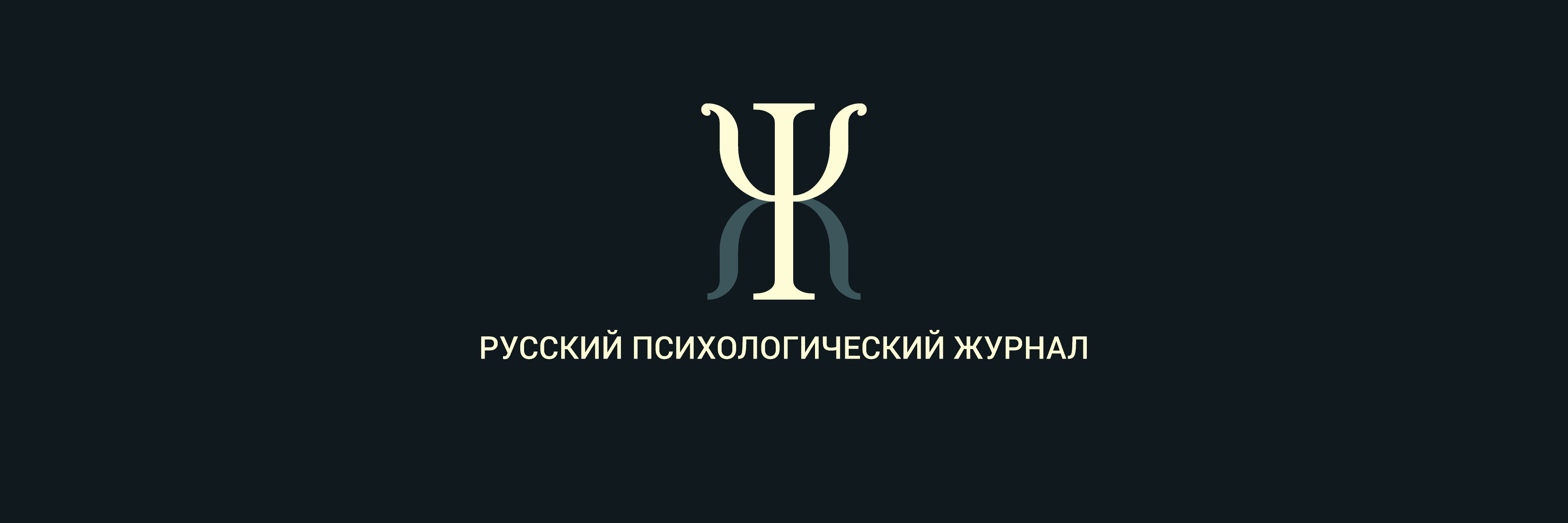 PsyMagazineMSK's profile banner image