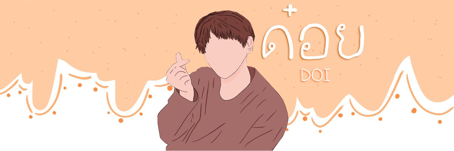 ด๋อยLA banner