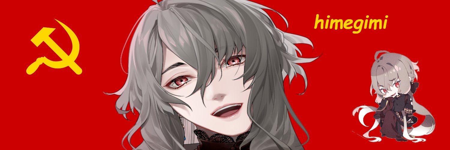 who up perfecting their gimmicks banner