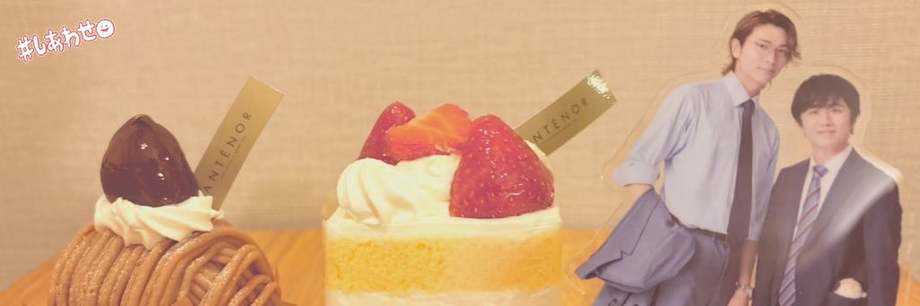 a banner