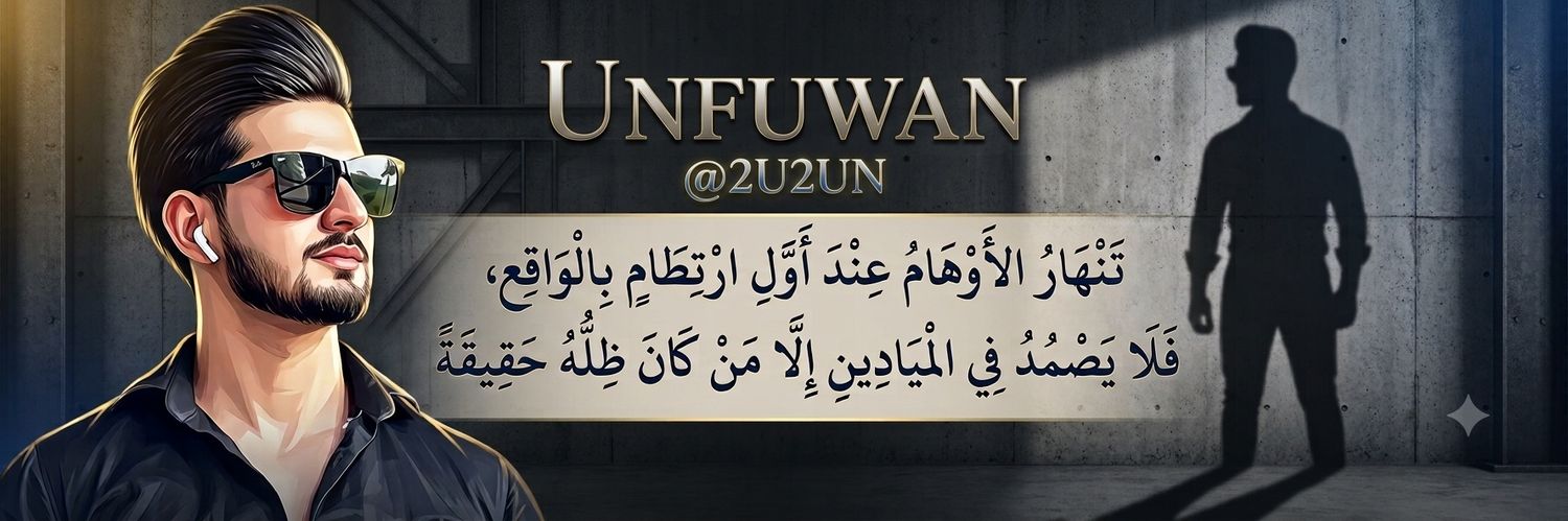 2U2UN's profile banner image