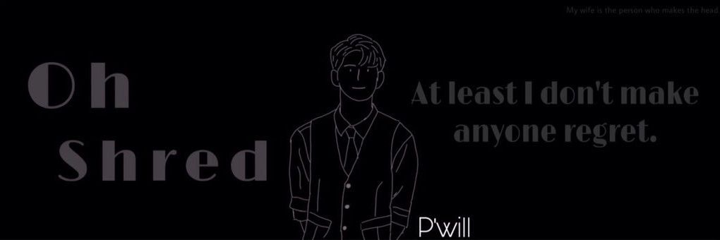 WILL🌱แม่งโคตรเหนื่อยยย banner