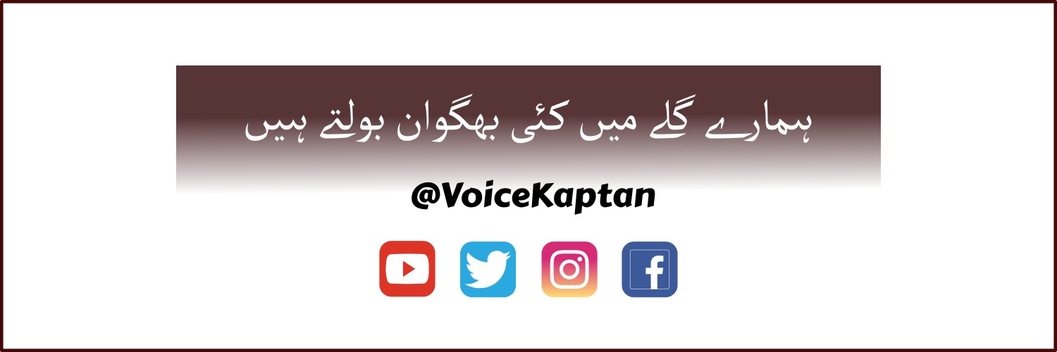 voicekaptan's profile banner image