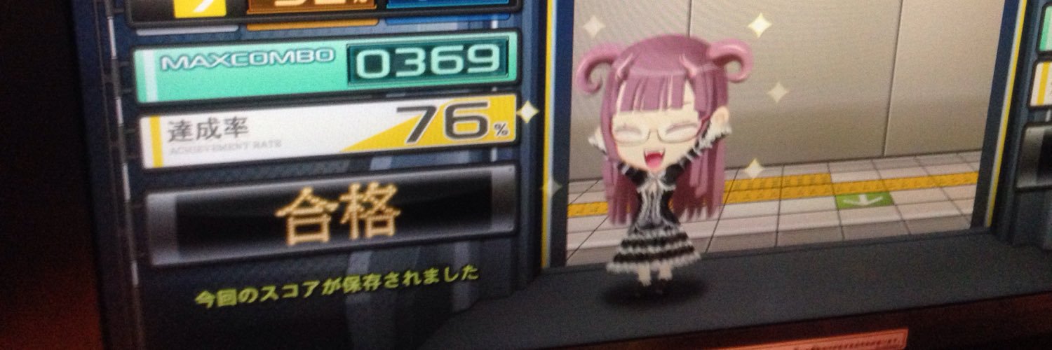 Sconkyon's profile banner image