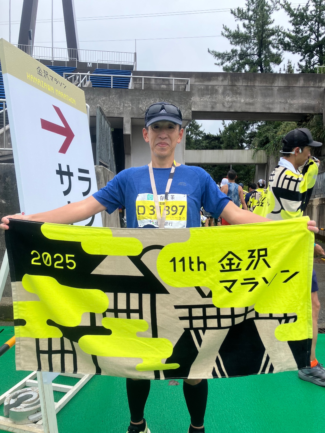 たかはる| かすみがうらマラソンでシュガーカット banner