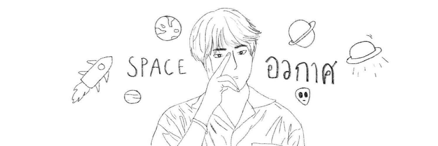 อวกาศ banner