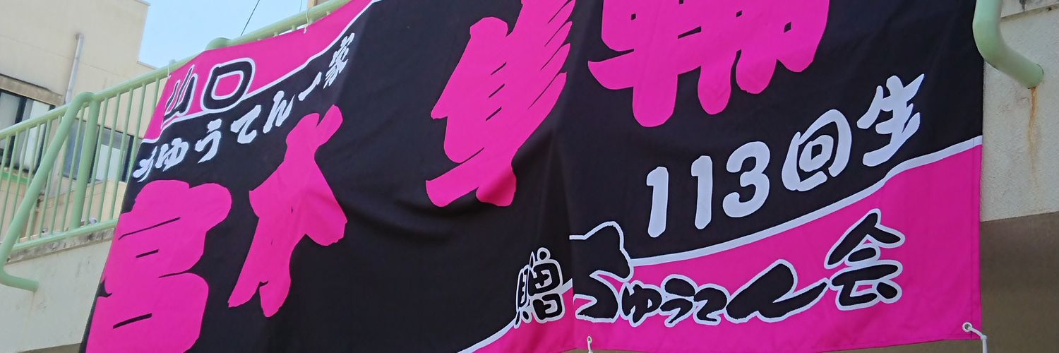 keirin_waffle's profile banner image