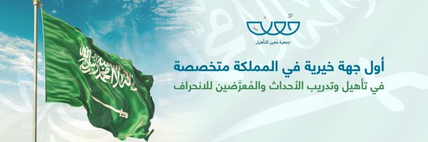 MoenOrgSa Profile Banner