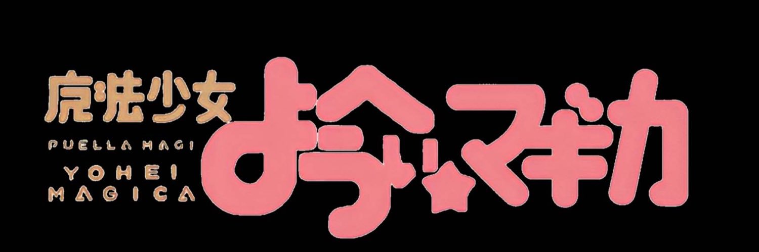 Salvare667's profile banner image
