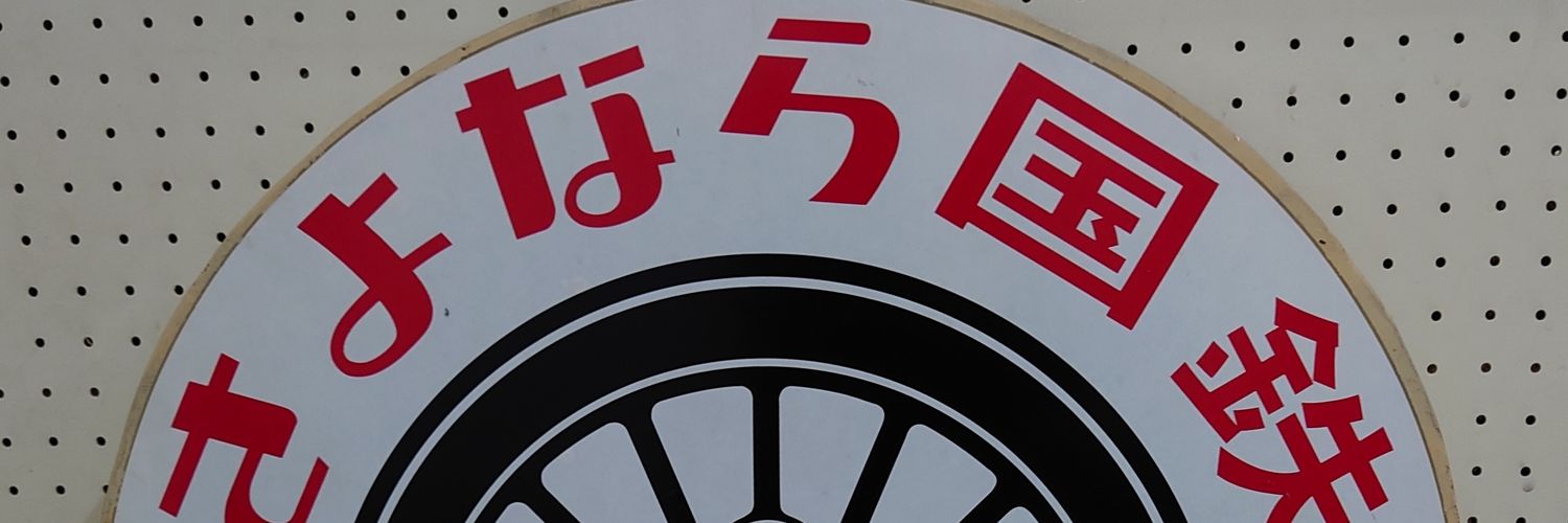 hishimoda's profile banner image