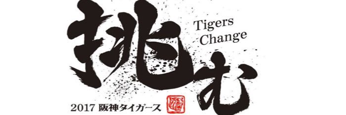 terakkenn's profile banner image