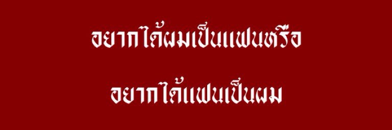 Mxxk. banner