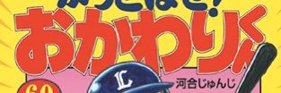 ht19880116's profile banner image